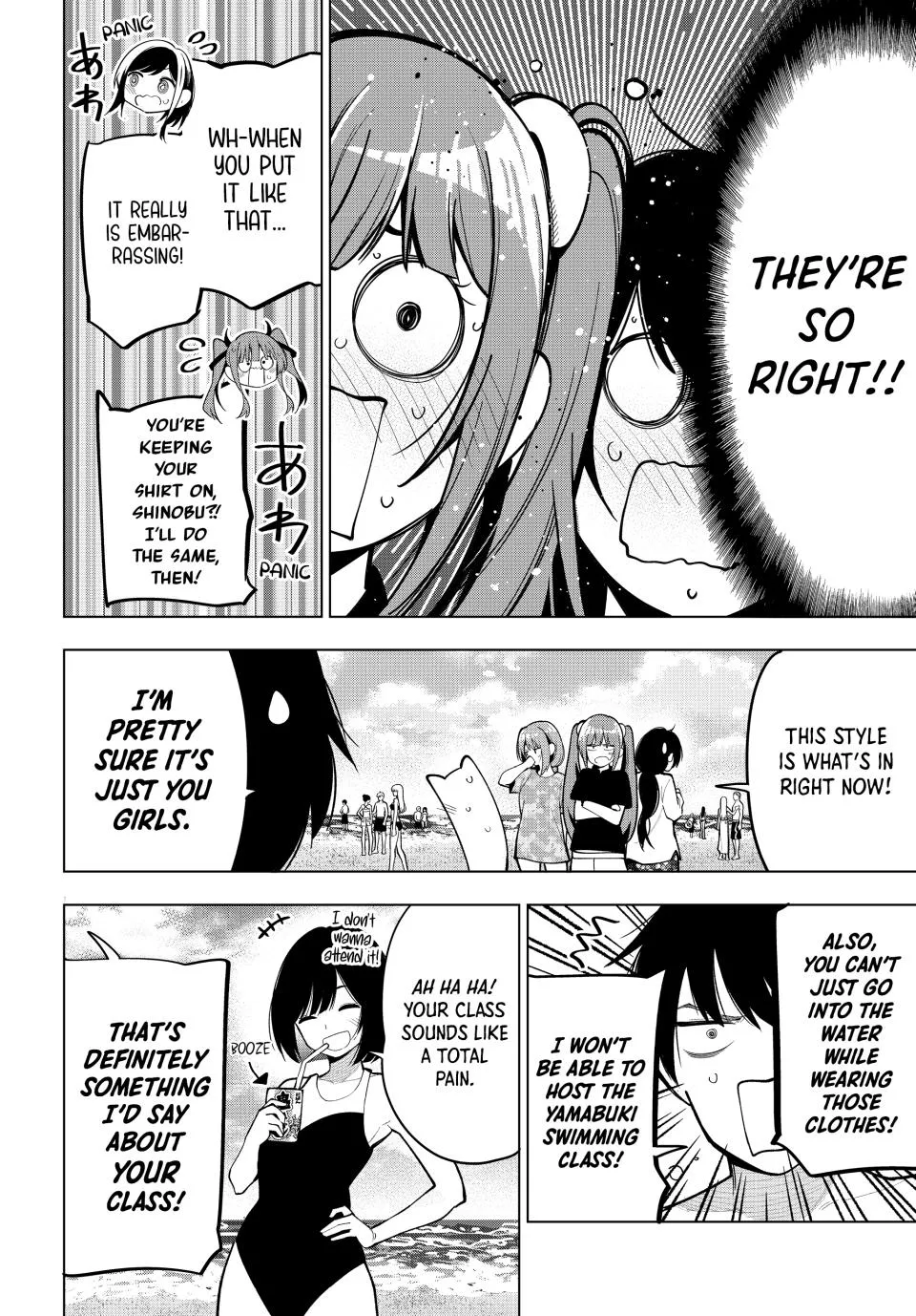 Finding the Girl Behind the Voice Chapter 39 page 4 - 