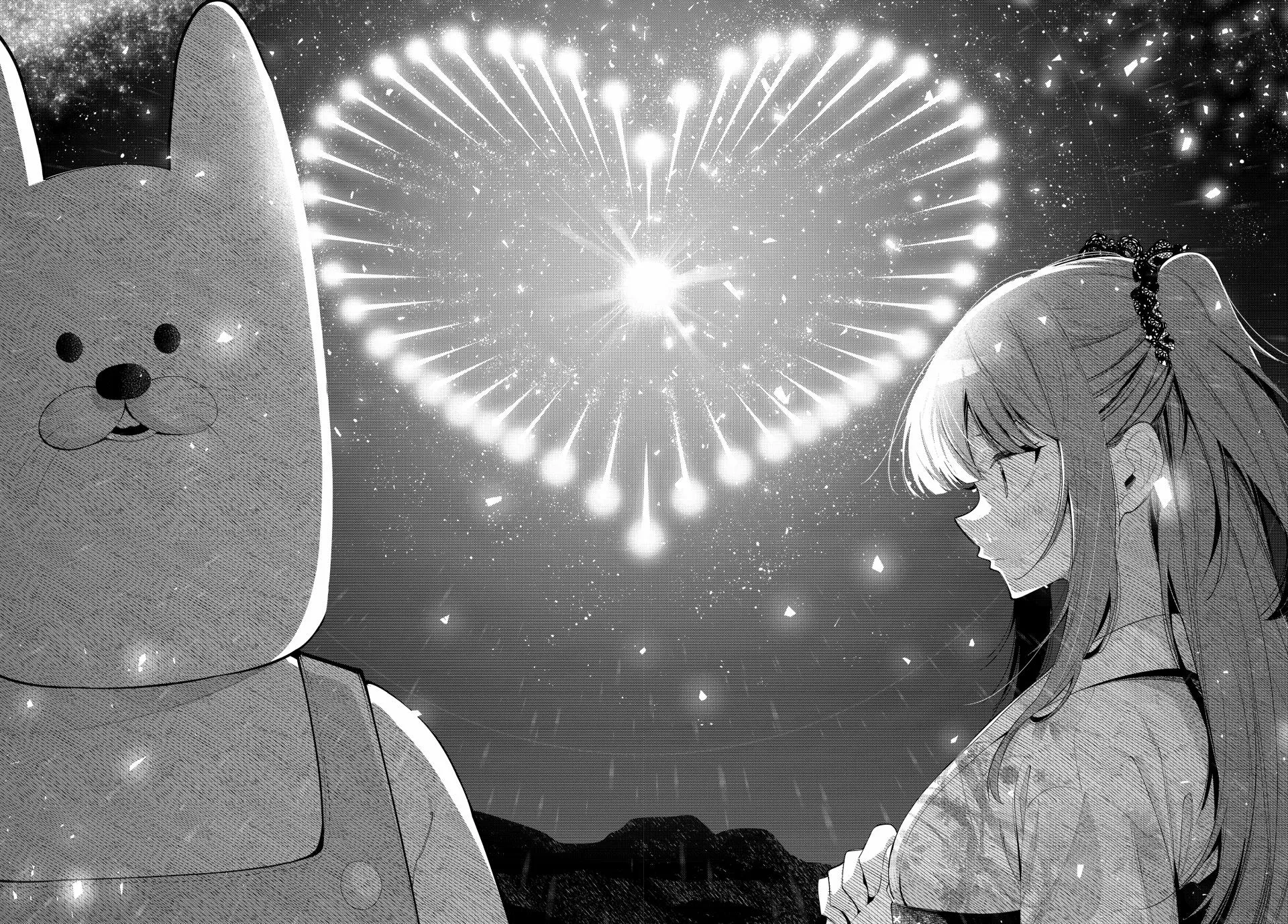 Finding the Girl Behind the Voice Chapter 43 page 16 - 
