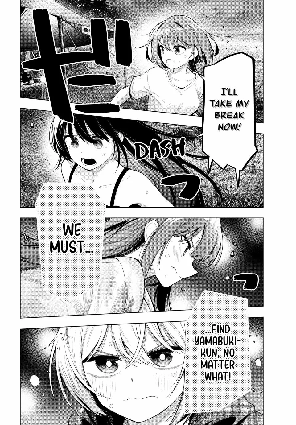 Finding the Girl Behind the Voice Chapter 43 page 4 - 
