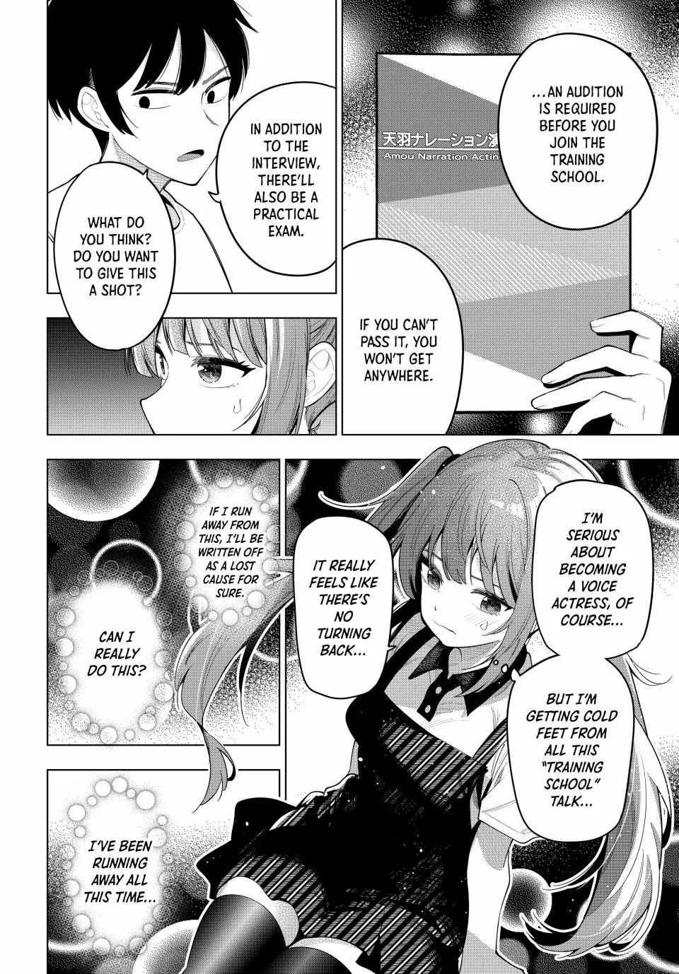 Finding the Girl Behind the Voice Chapter 45 page 16 - 