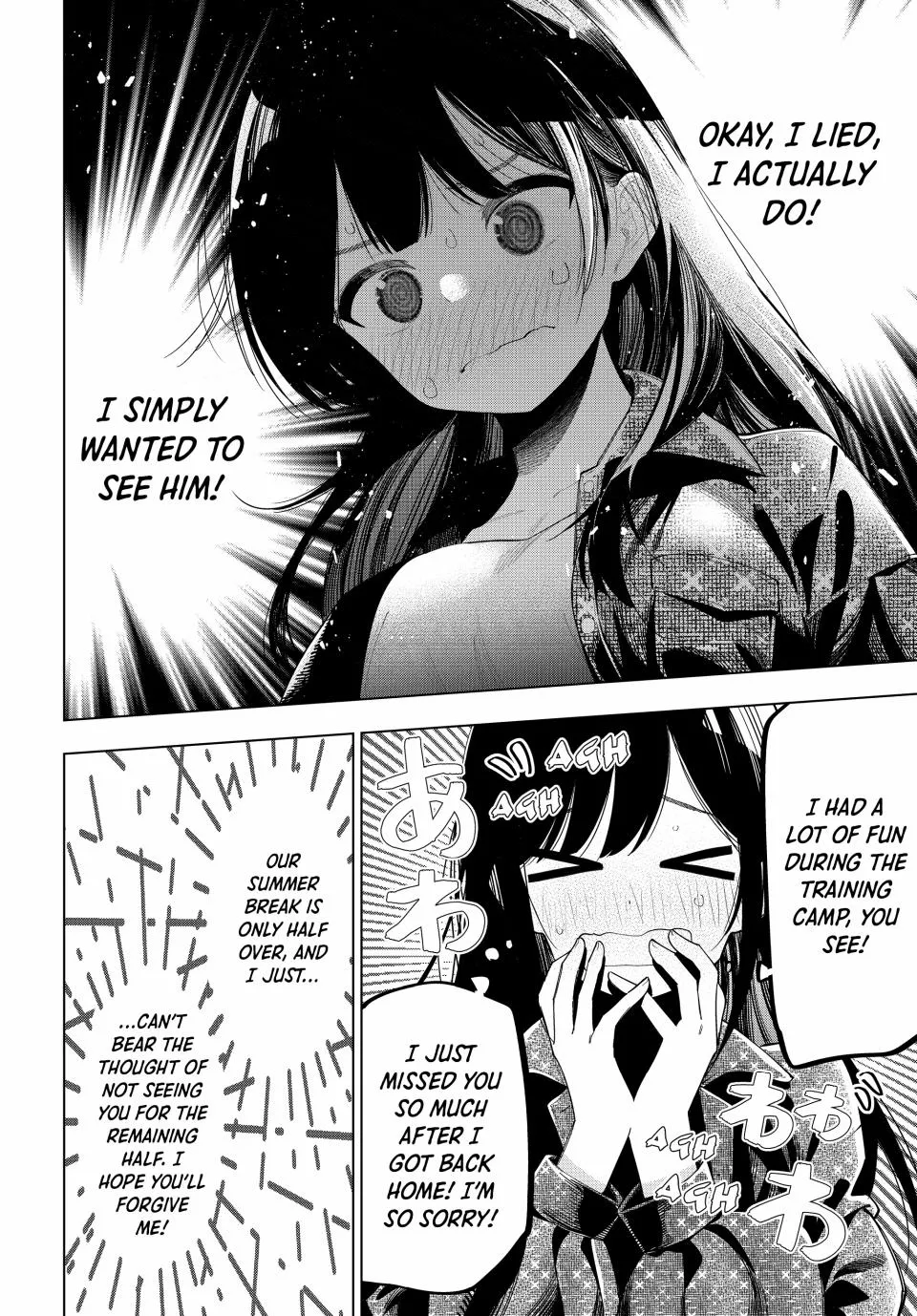Finding the Girl Behind the Voice Chapter 47 page 6 - 