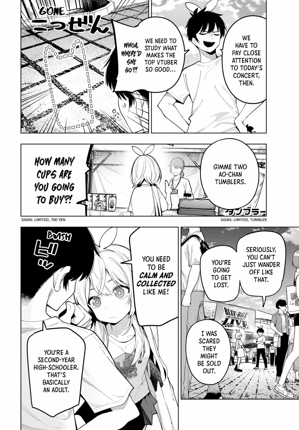 Finding the Girl Behind the Voice Chapter 48 page 16 - 