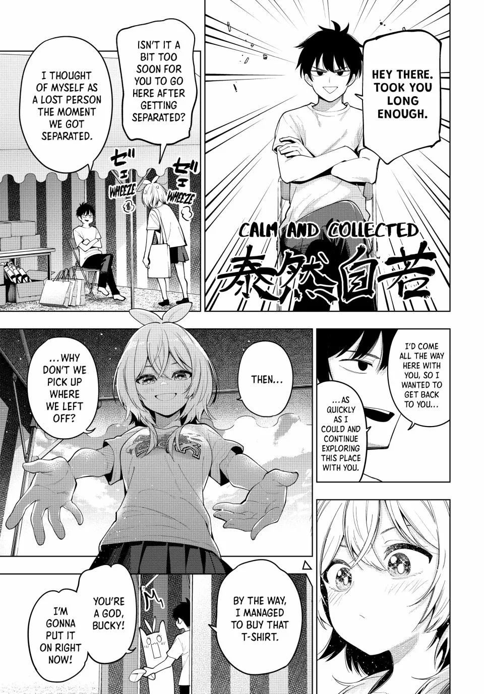 Finding the Girl Behind the Voice Chapter 48 page 19 - 