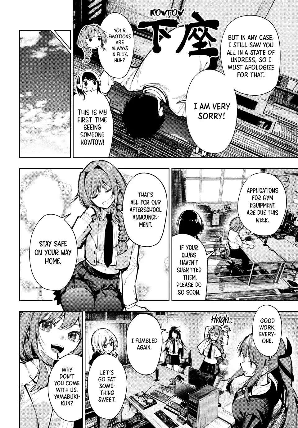 Finding the Girl Behind the Voice Chapter 6 page 6 - 