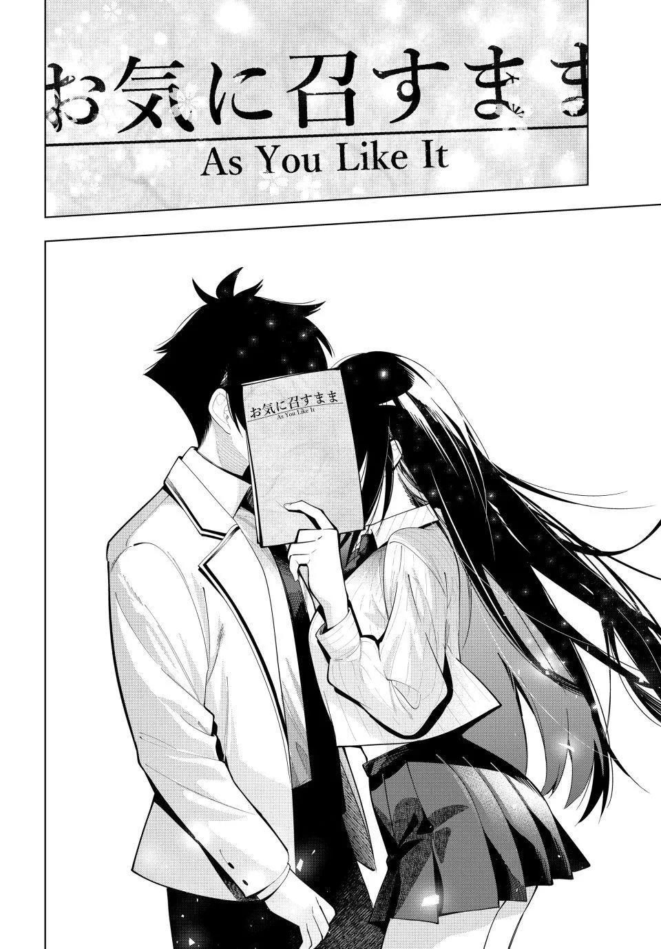 Finding the Girl Behind the Voice Chapter 67 page 8 - 