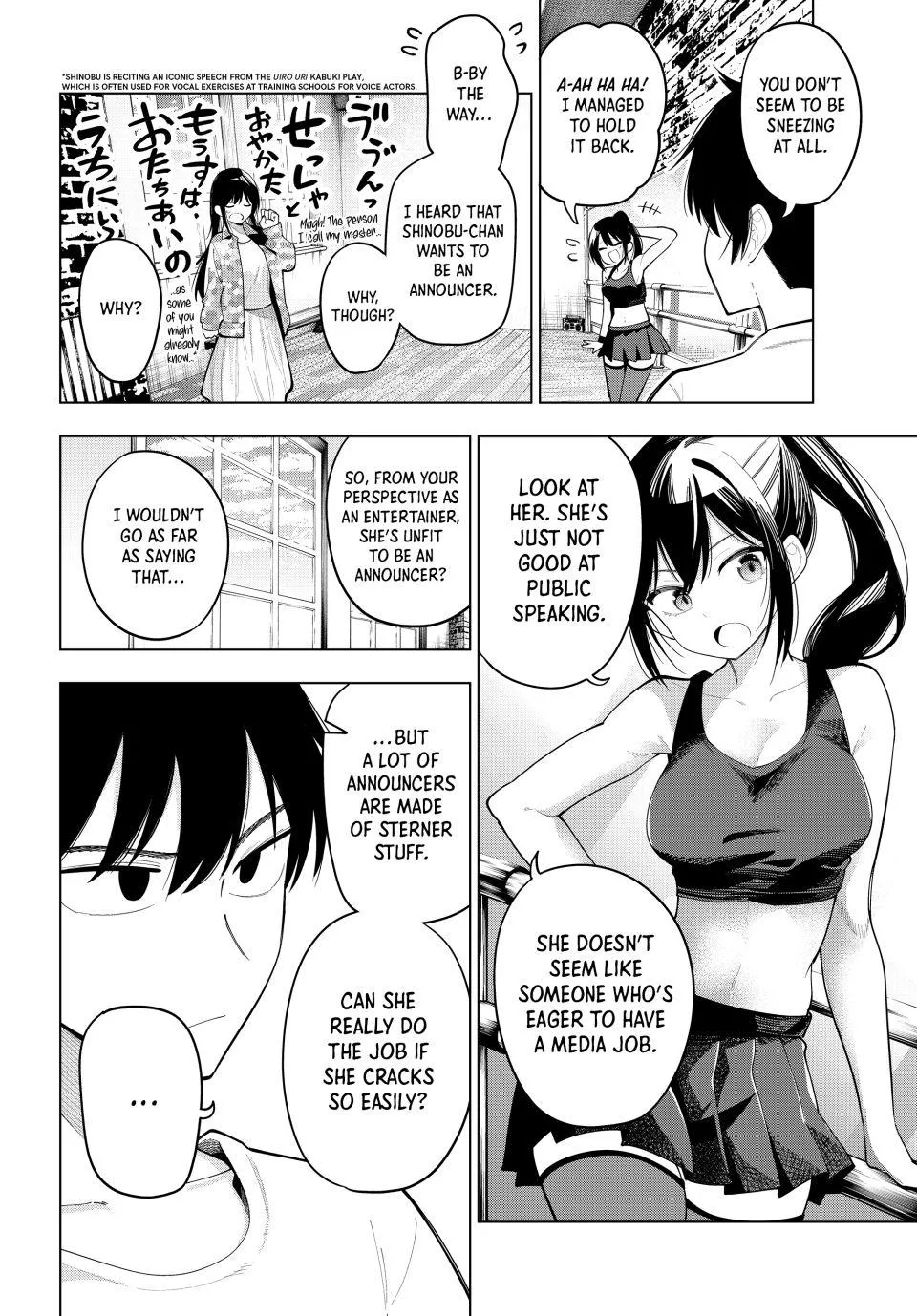 Finding the Girl Behind the Voice Chapter 76 page 8 - 