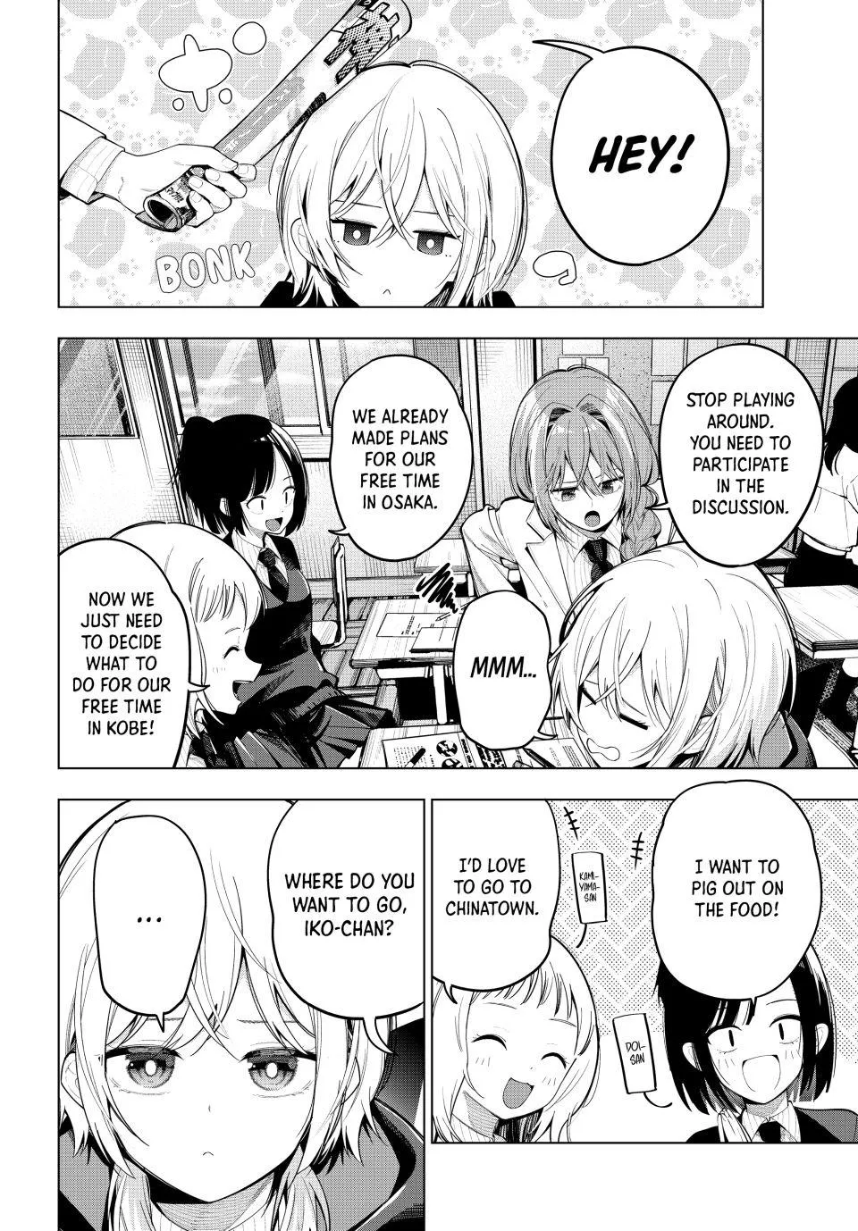 Finding the Girl Behind the Voice Chapter 80 page 3 - 
