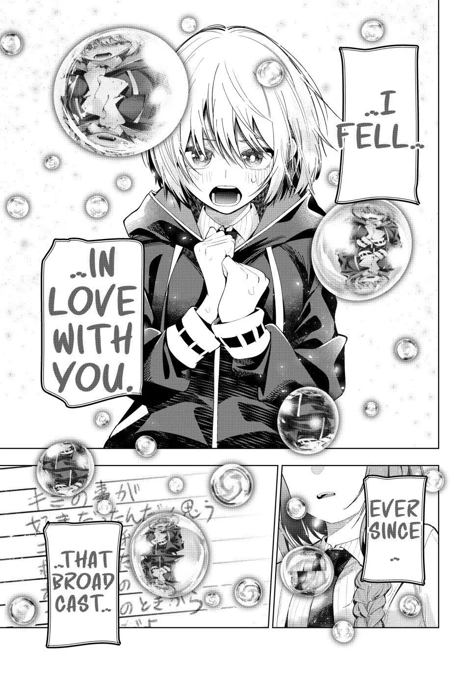 Finding the Girl Behind the Voice Chapter 81 page 15 - 