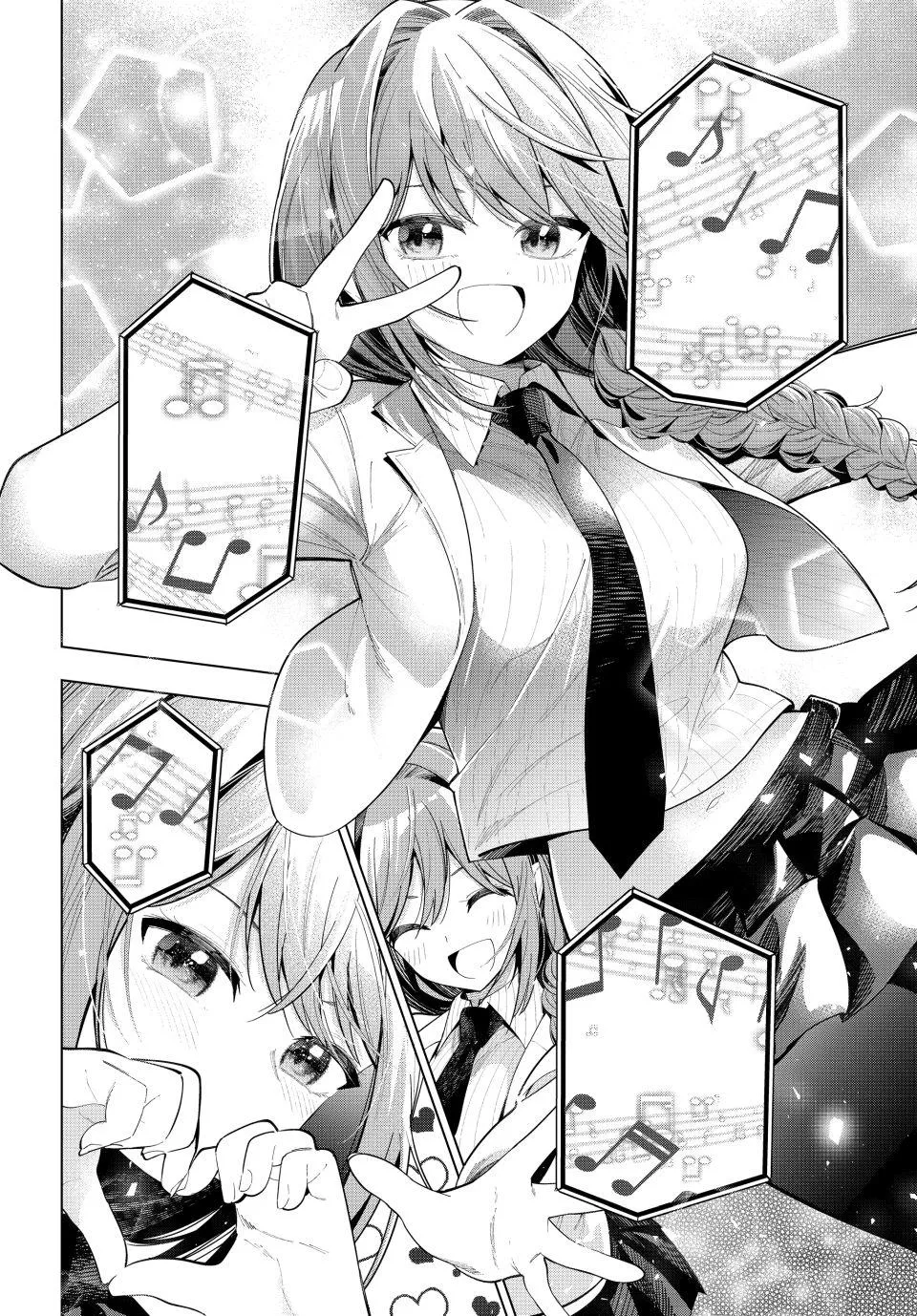 Finding the Girl Behind the Voice Chapter 82 page 16 - 