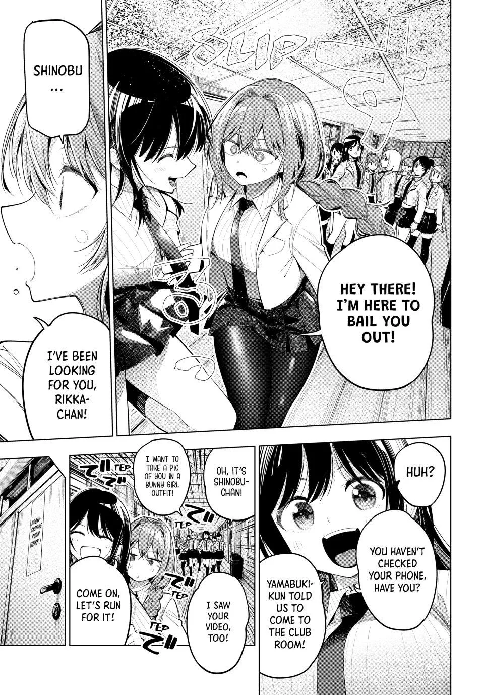 Finding the Girl Behind the Voice Chapter 83 page 3 - 