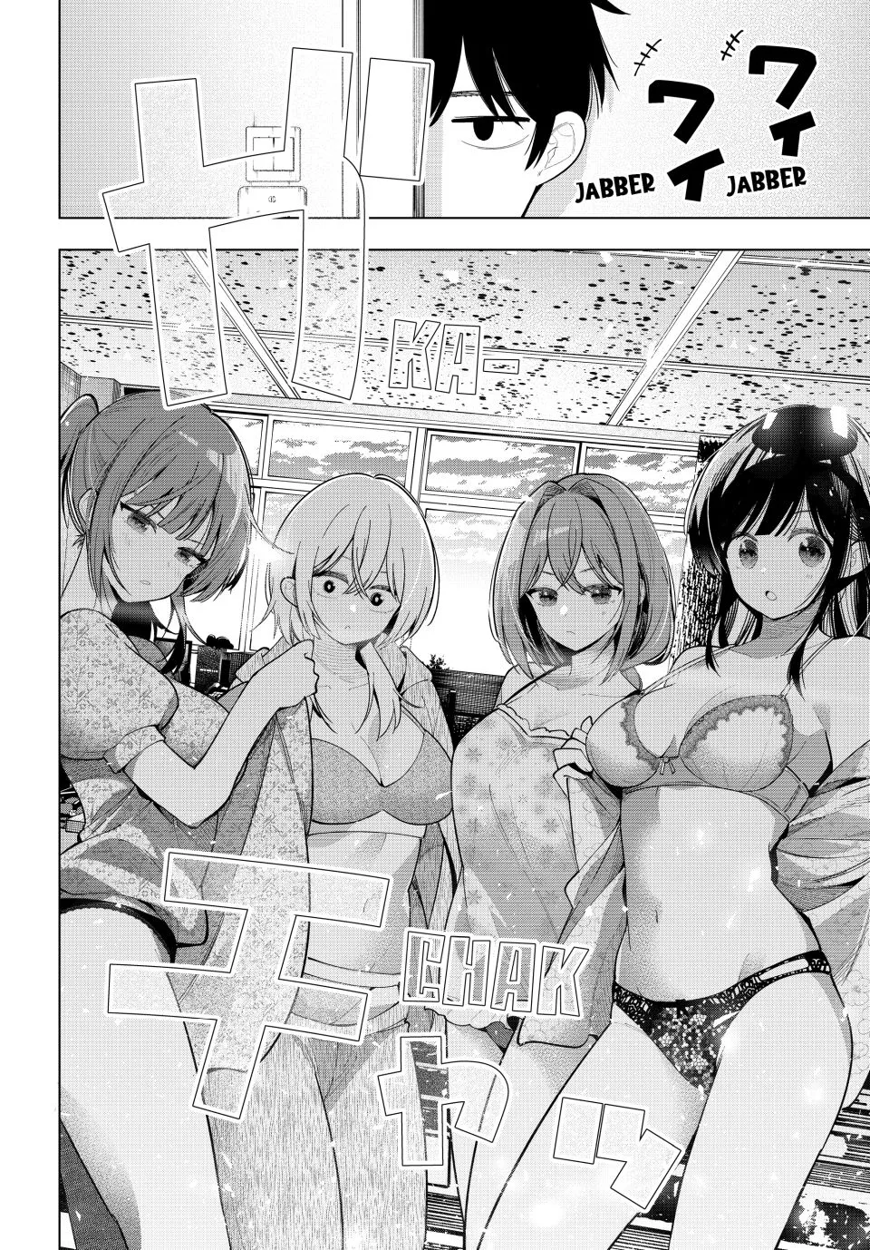 Finding the Girl Behind the Voice Chapter 85 page 17 - 