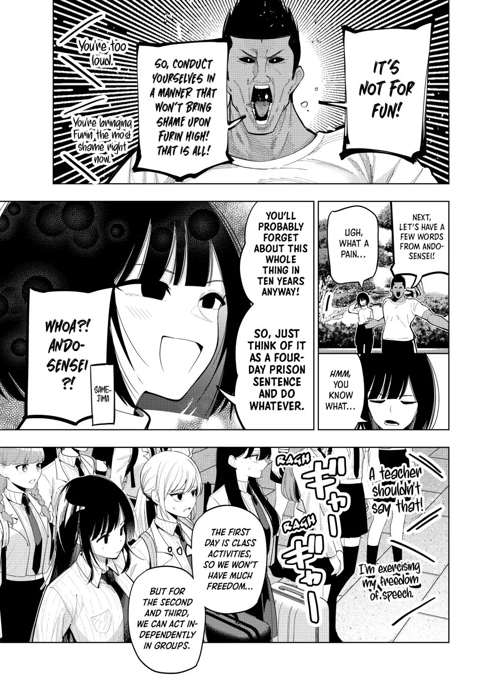 Finding the Girl Behind the Voice Chapter 87 page 5 - 