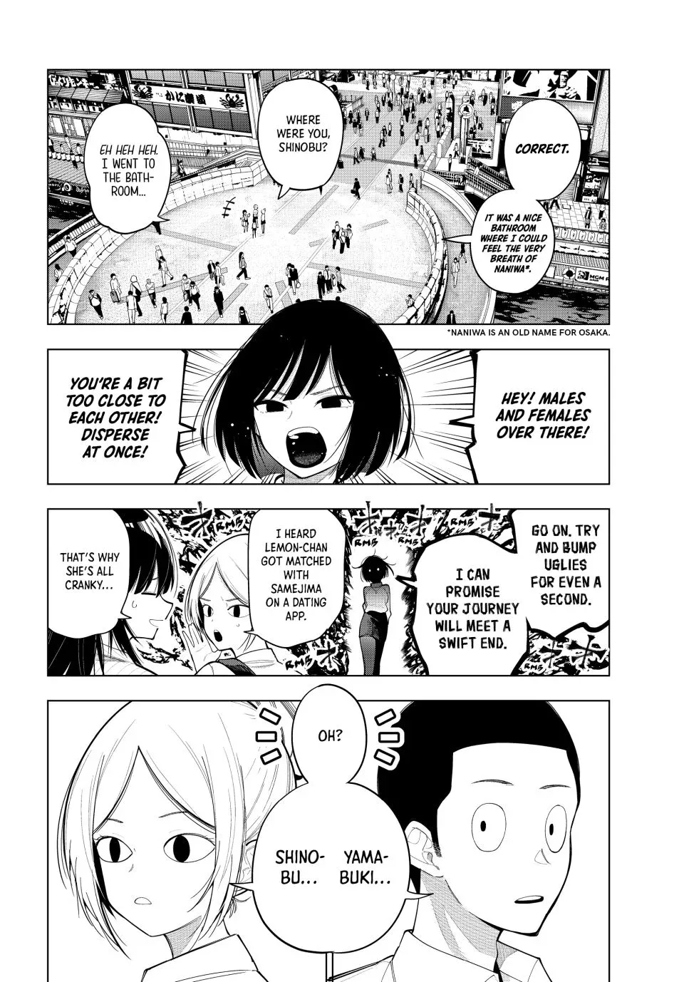 Finding the Girl Behind the Voice Chapter 88 page 18 - 