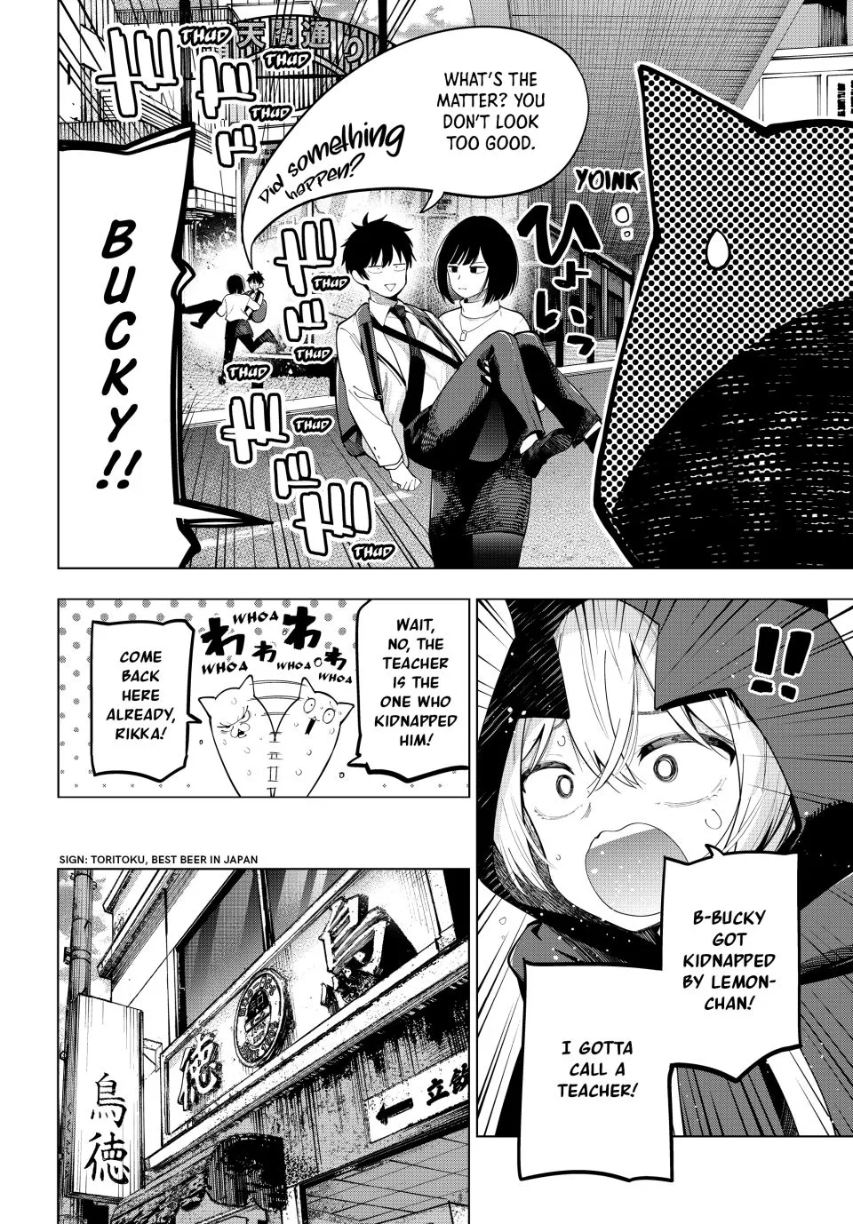 Finding the Girl Behind the Voice Chapter 89 page 16 - 