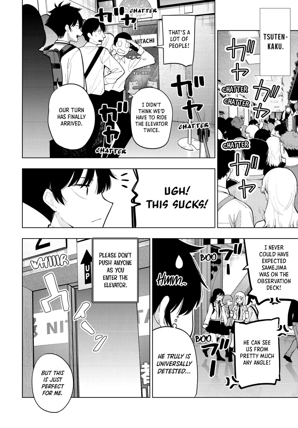 Finding the Girl Behind the Voice Chapter 89 page 4 - 