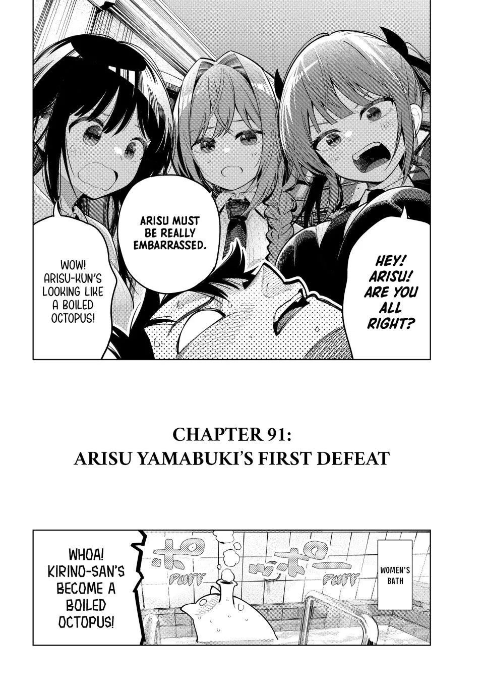 Finding the Girl Behind the Voice Chapter 91 page 20 - 