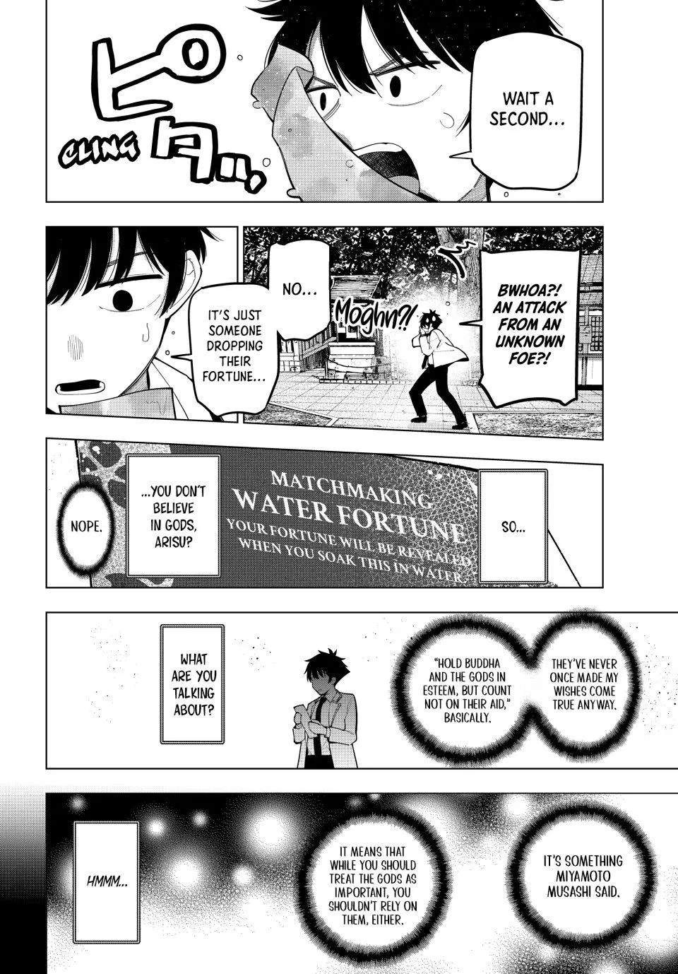 Finding the Girl Behind the Voice Chapter 92 page 16 - 