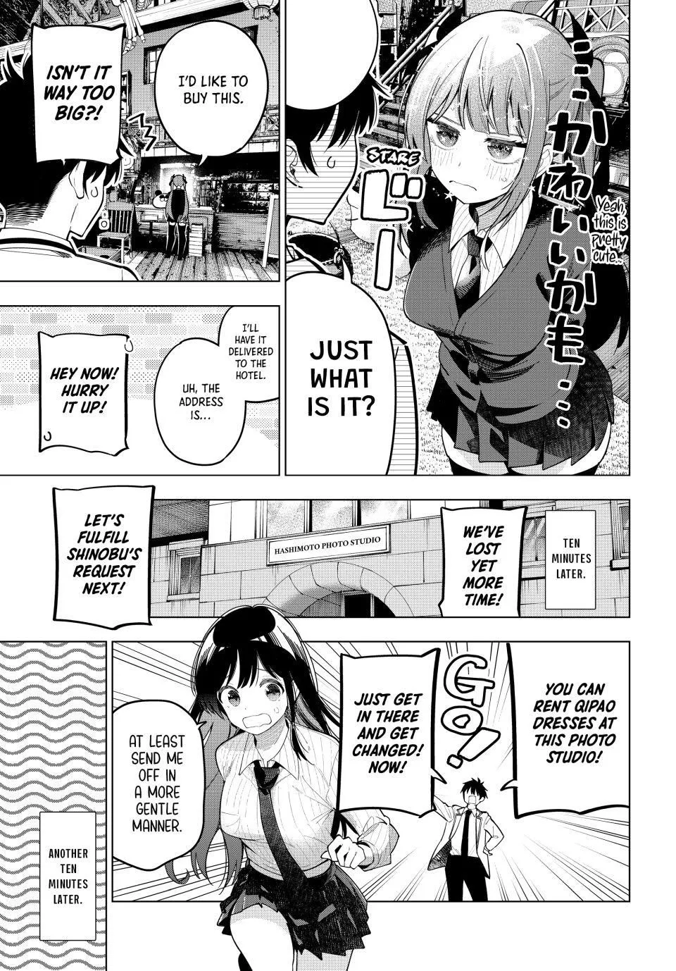 Finding the Girl Behind the Voice Chapter 93 page 11 - 