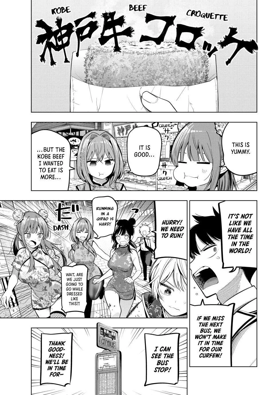 Finding the Girl Behind the Voice Chapter 93 page 14 - 