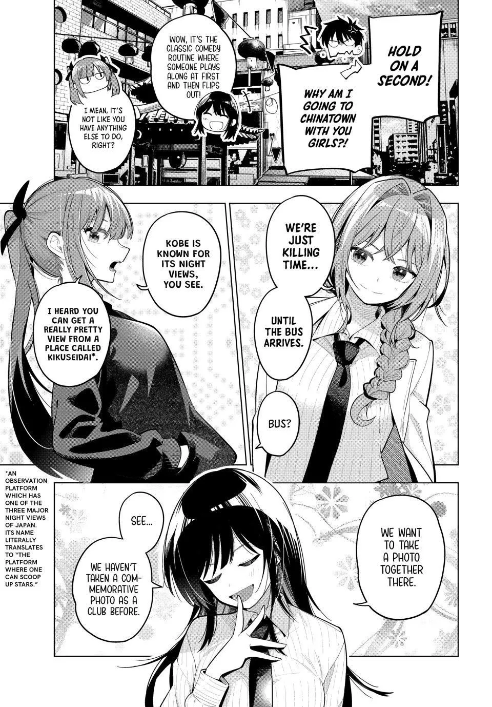Finding the Girl Behind the Voice Chapter 93 page 3 - 