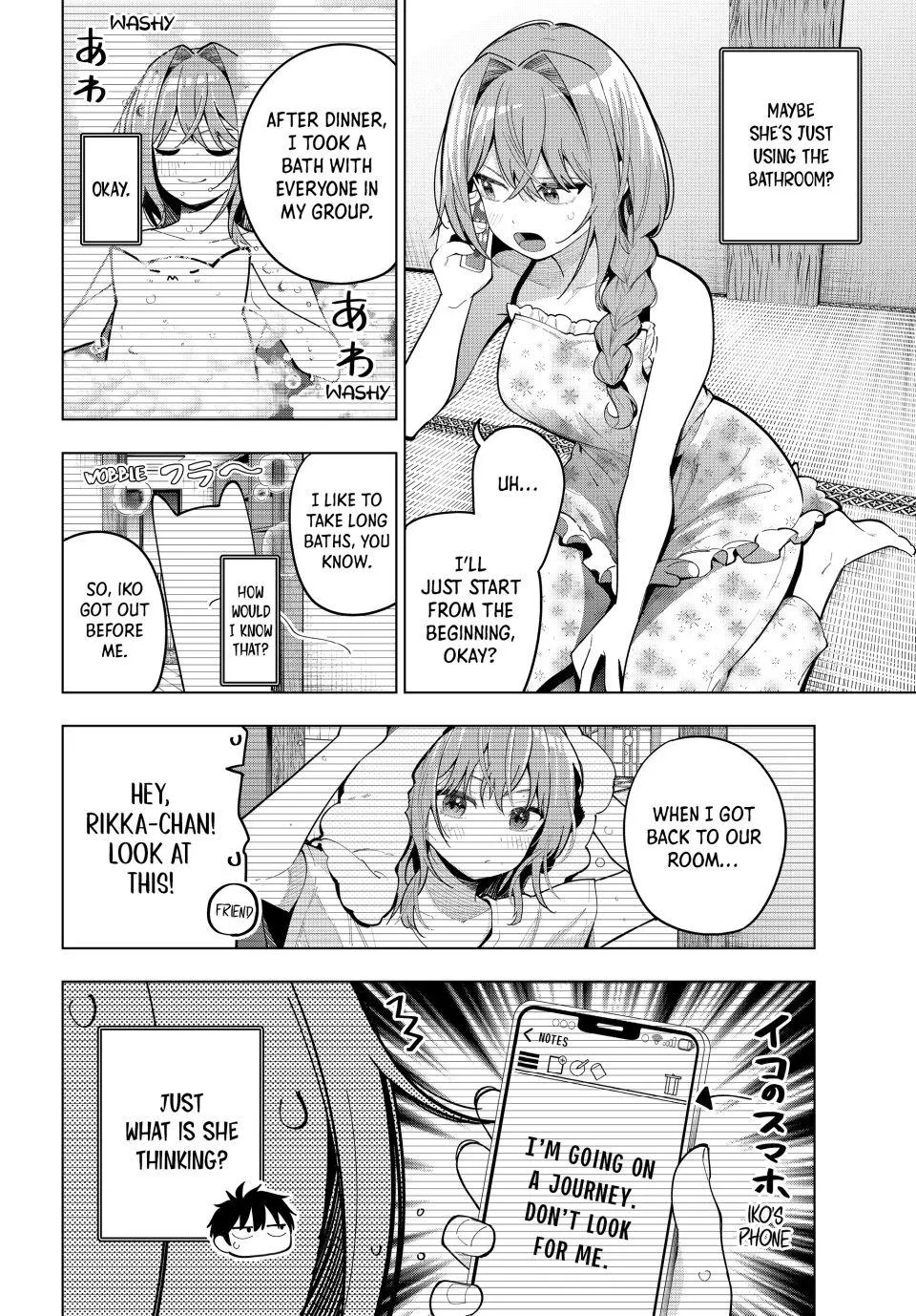 Finding the Girl Behind the Voice Chapter 94 page 2 - 