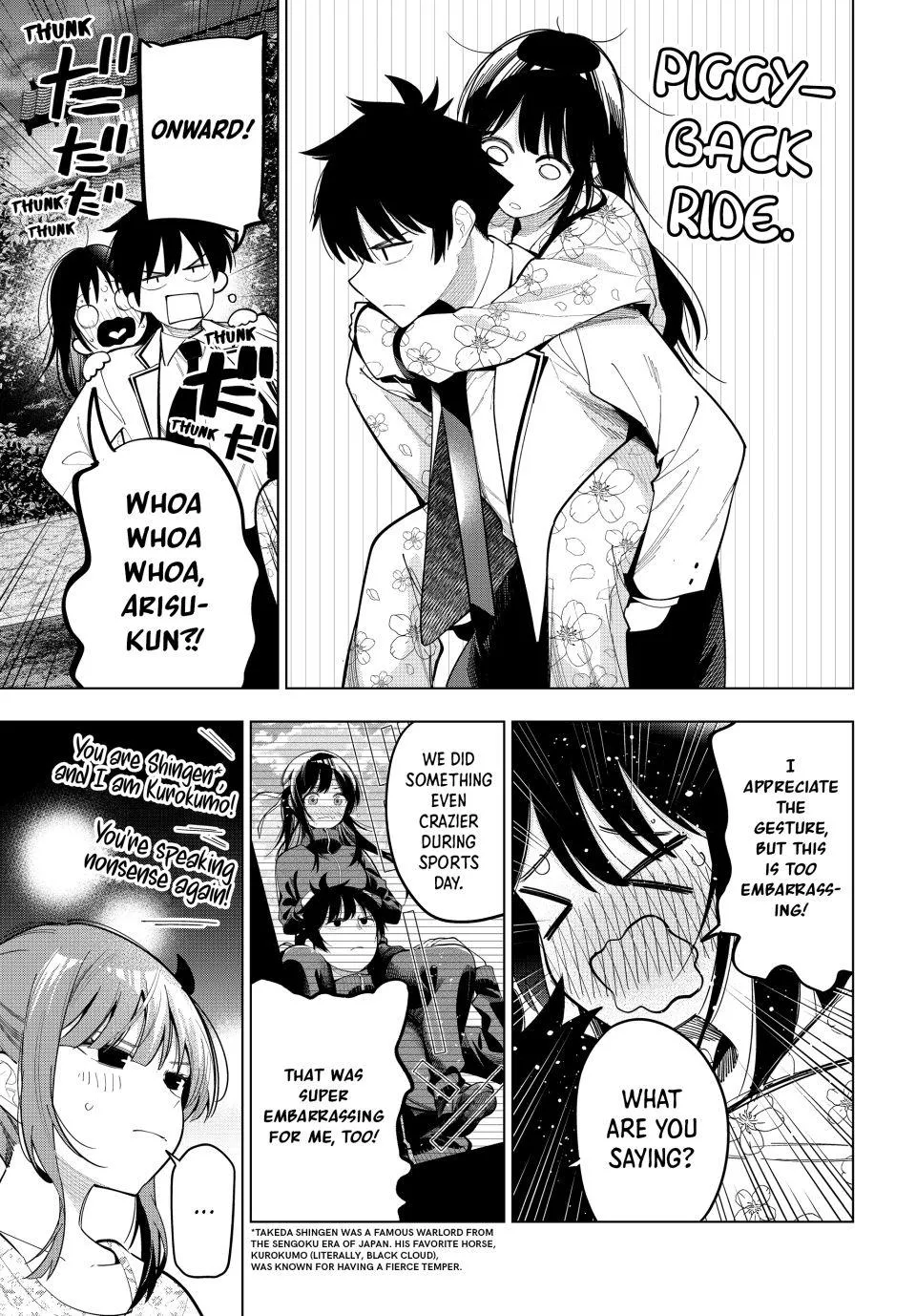 Finding the Girl Behind the Voice Chapter 94 page 13 - 