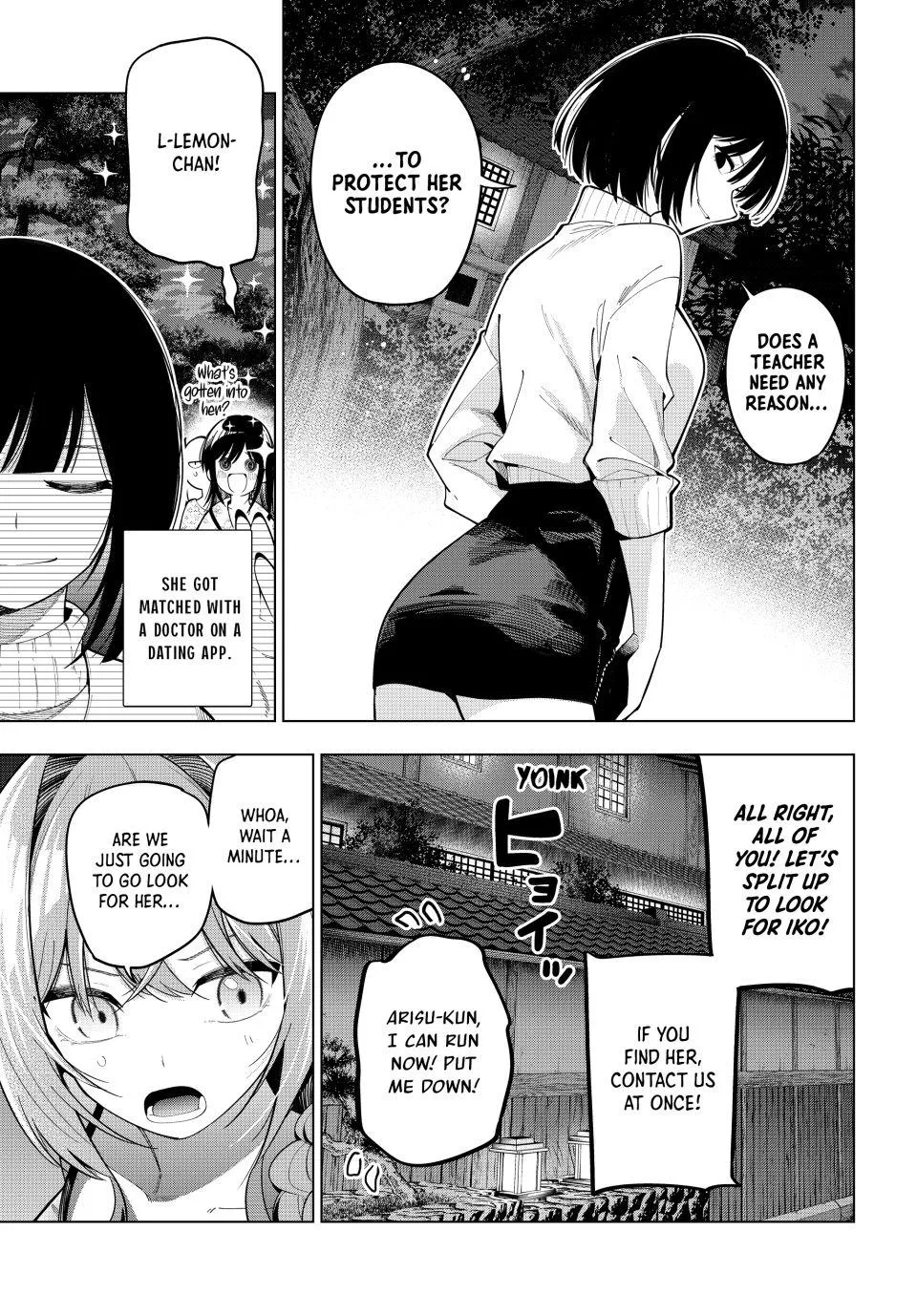Finding the Girl Behind the Voice Chapter 94 page 17 - 