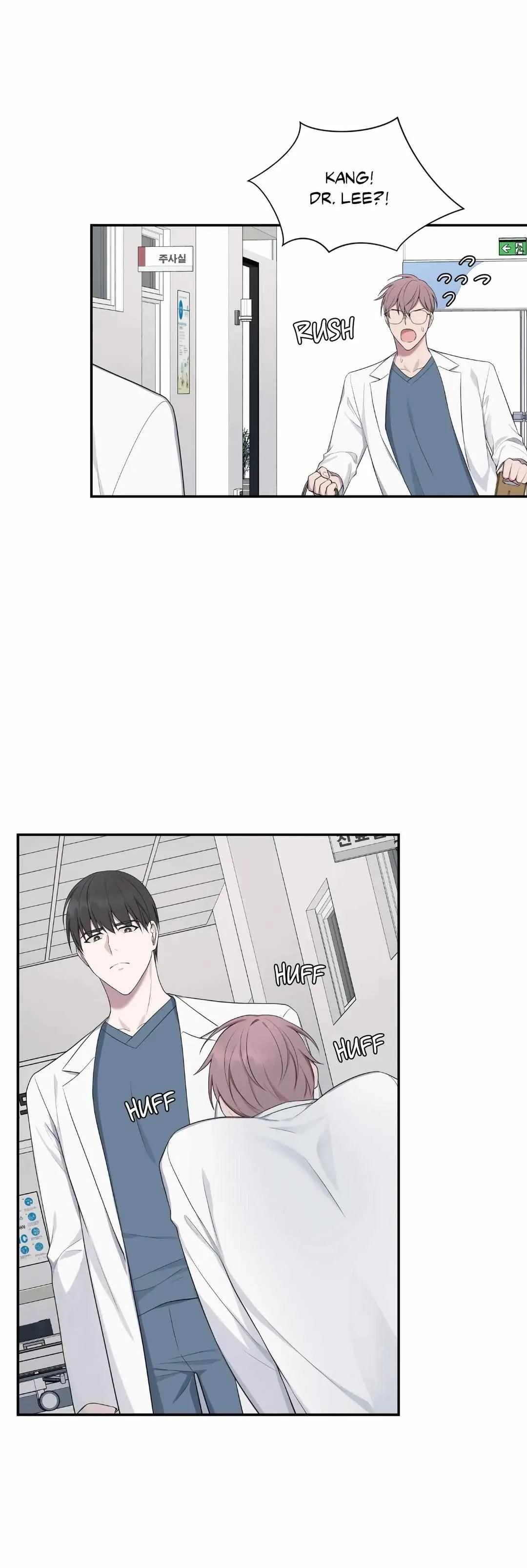 Finding the Way Chapter 17 page 12 - 
