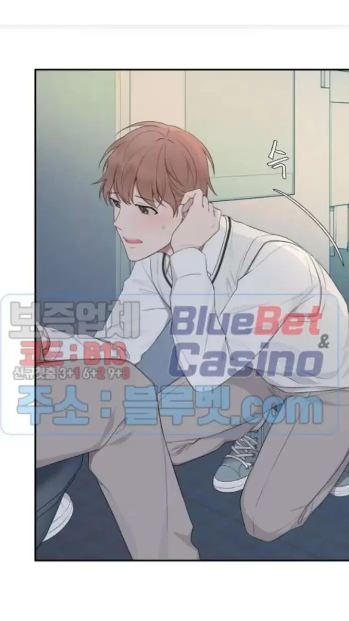 Finding the Way Chapter 7.1 page 12 - 