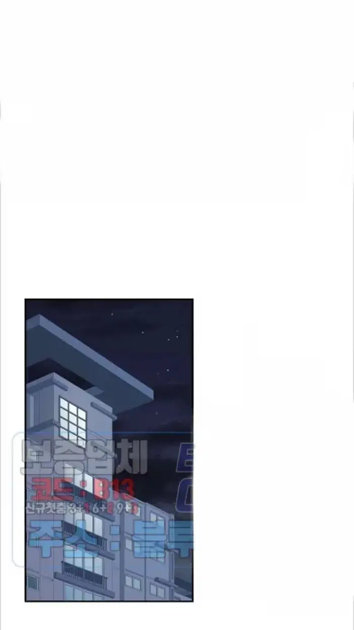 Finding the Way Chapter 7.1 page 19 - 