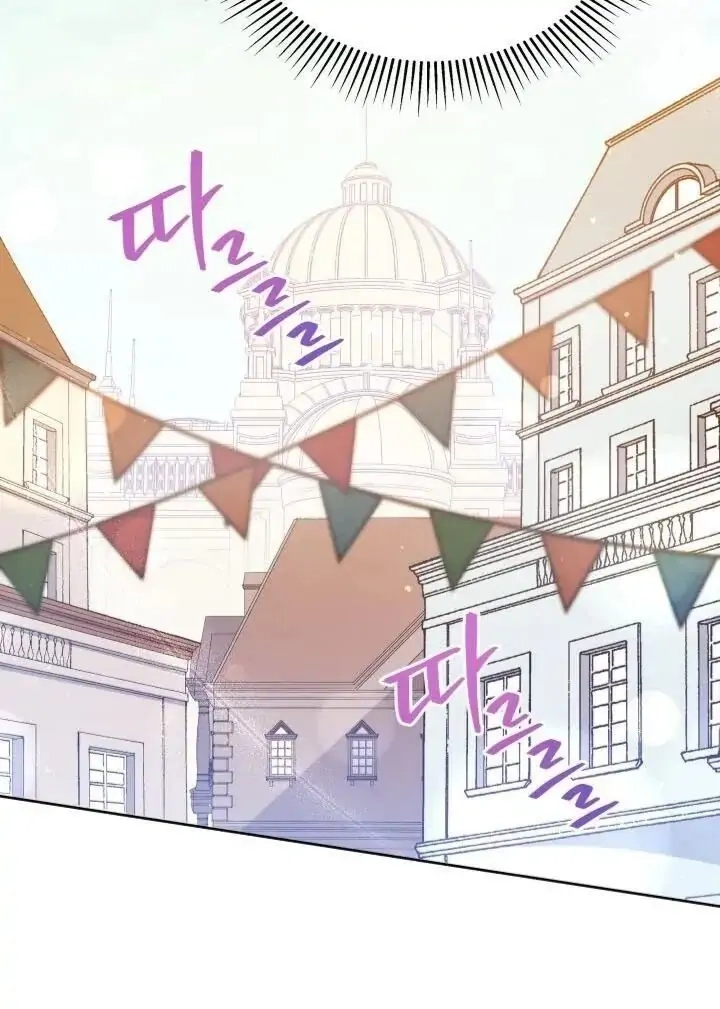 Read Finding Twilight chapter 1 image 12 on Lezhin