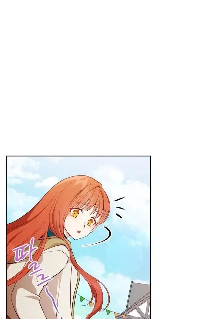 Read Finding Twilight chapter 1 image 13 on Lezhin