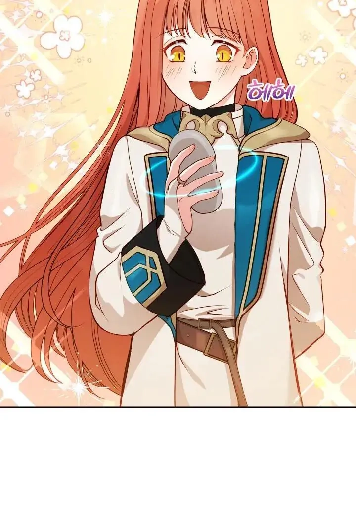 Read Finding Twilight chapter 1 image 24 on Lezhin