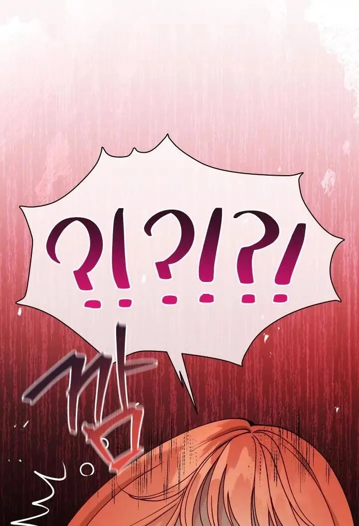 Read Finding Twilight chapter 1 image 47 on Lezhin