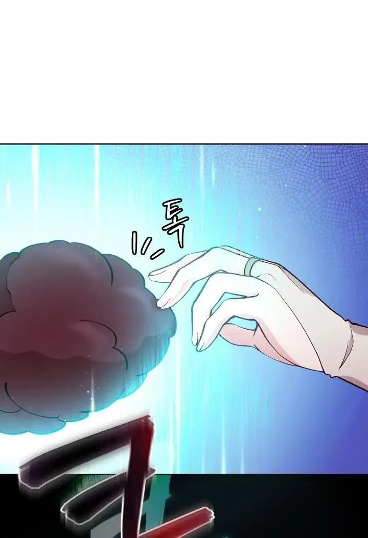 Read Finding Twilight chapter 1 image 68 on Lezhin