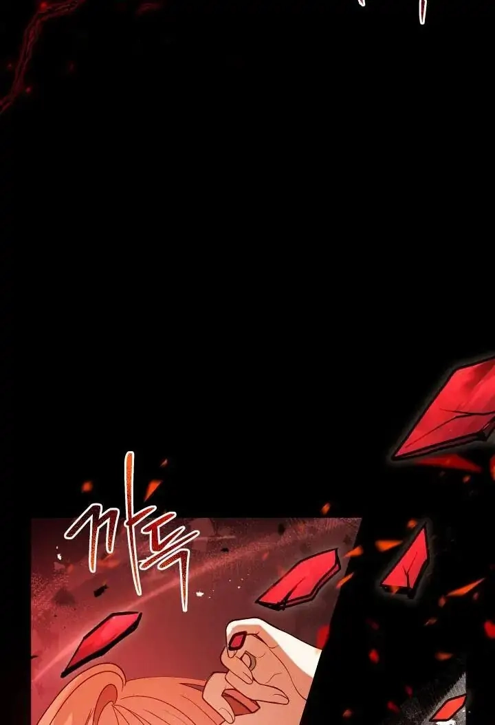 Read Finding Twilight chapter 1 image 75 on Lezhin