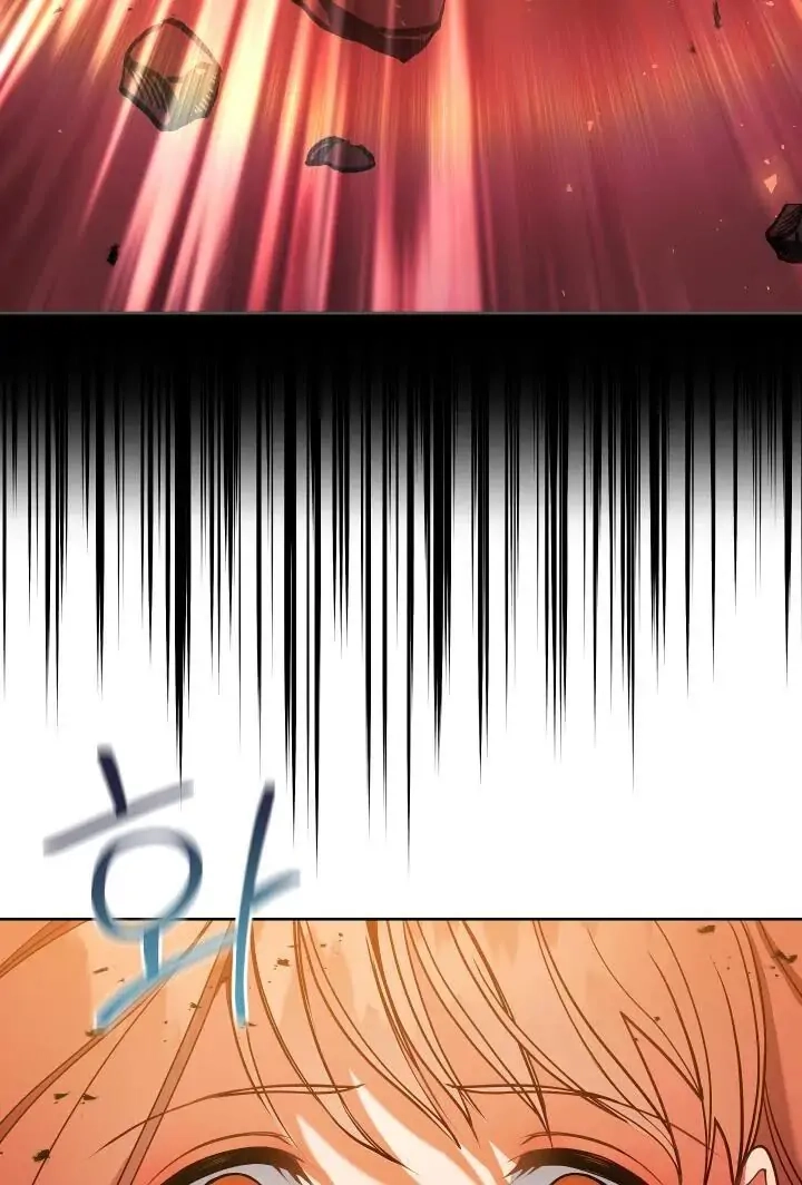 Read Finding Twilight chapter 2 image 2 on Lezhin
