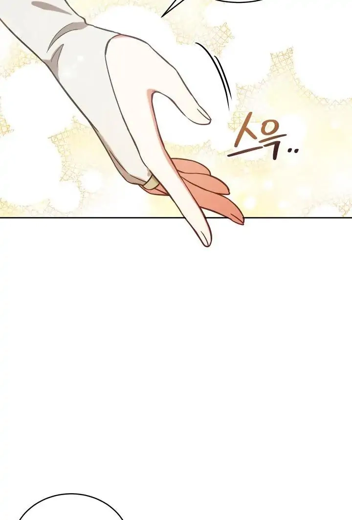 Read Finding Twilight chapter 2 image 36 on Lezhin