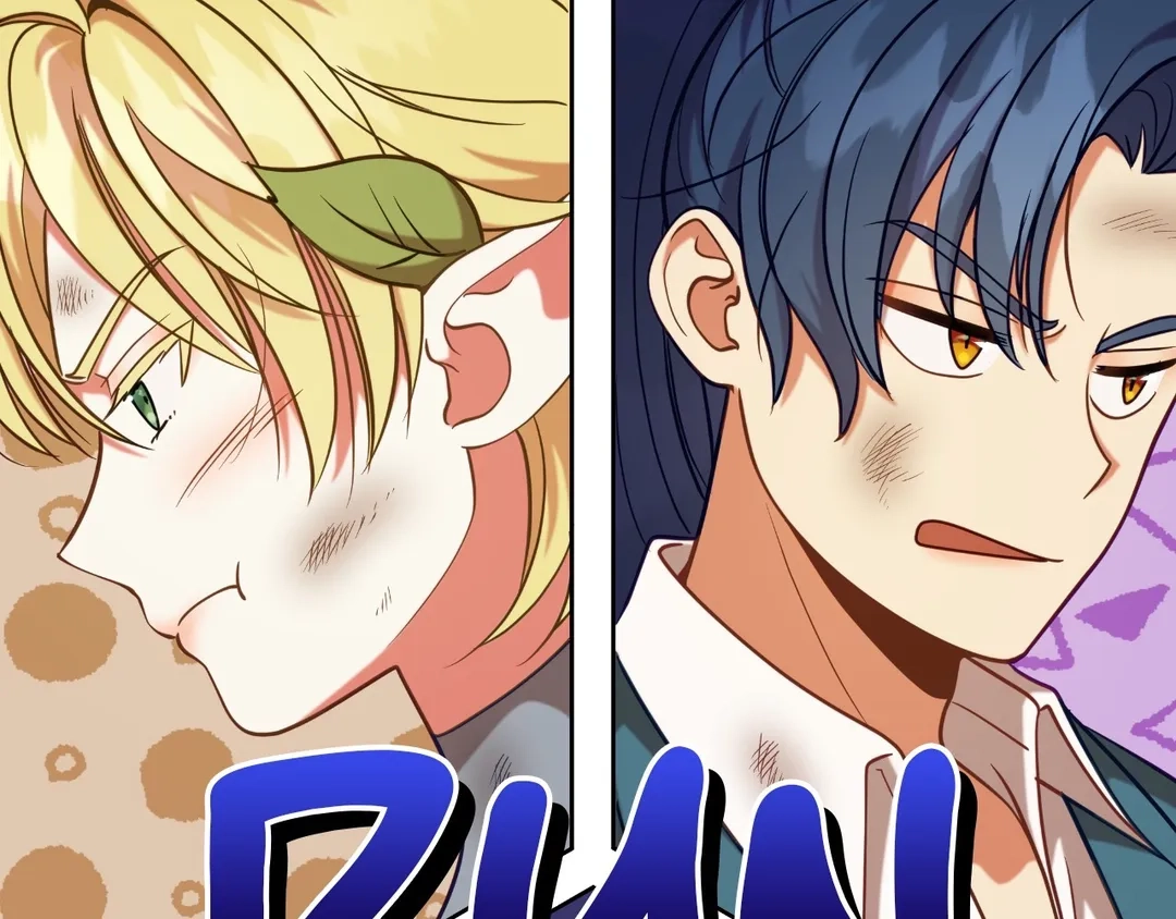 Read Finding Twilight chapter 33 image 61 on Lezhin