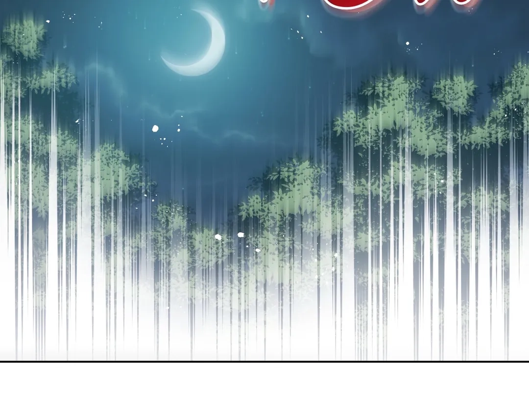 Read Finding Twilight chapter 34 image 117 on Lezhin