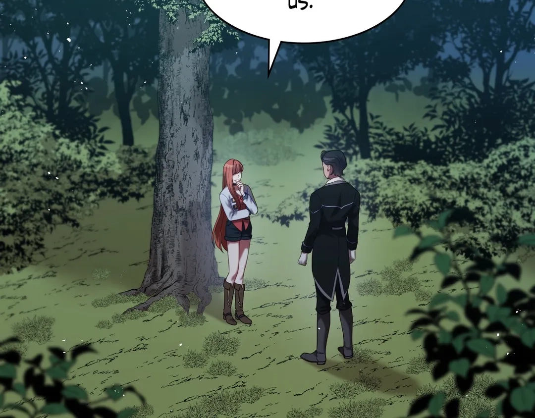 Read Finding Twilight chapter 34 image 87 on Lezhin