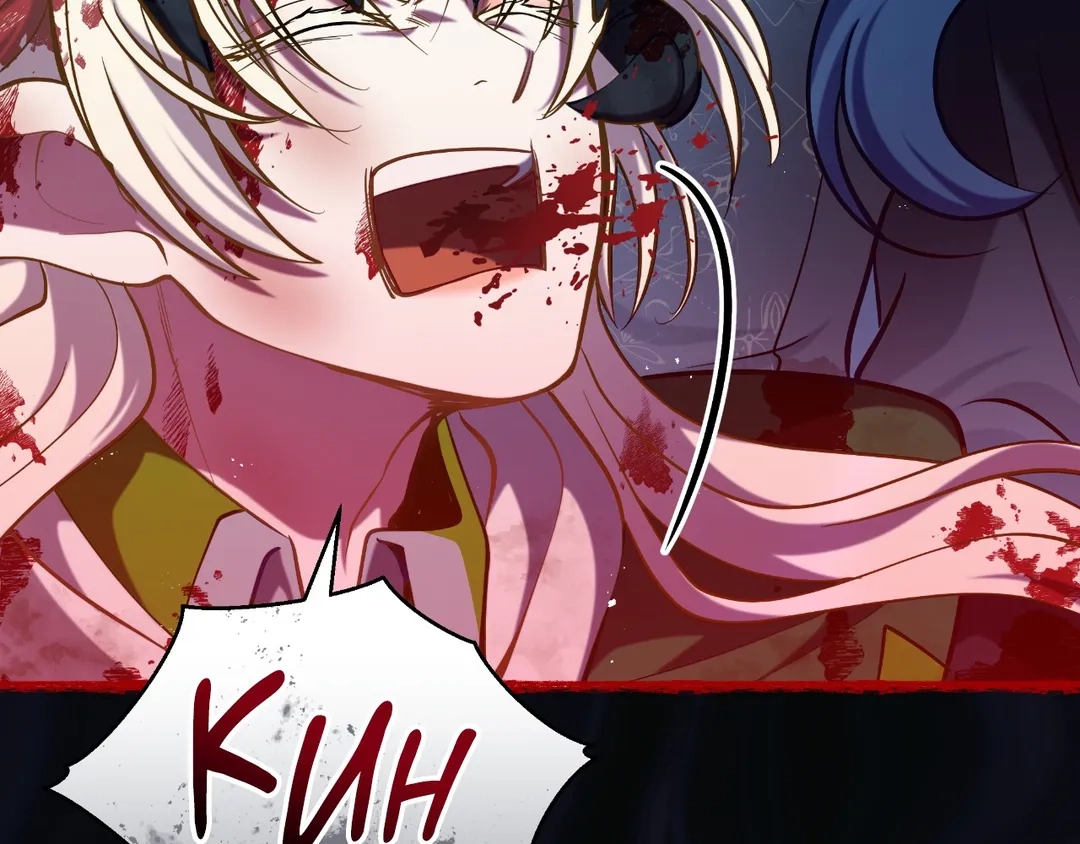 Read Finding Twilight chapter 37 image 53 on Lezhin