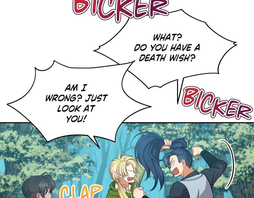 Read Finding Twilight chapter 38 image 60 on Lezhin
