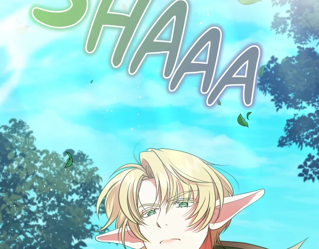 Read Finding Twilight chapter 48 image 167 on Lezhin