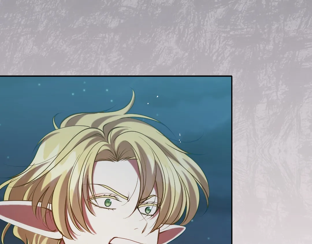 Read Finding Twilight chapter 51 image 12 on Lezhin