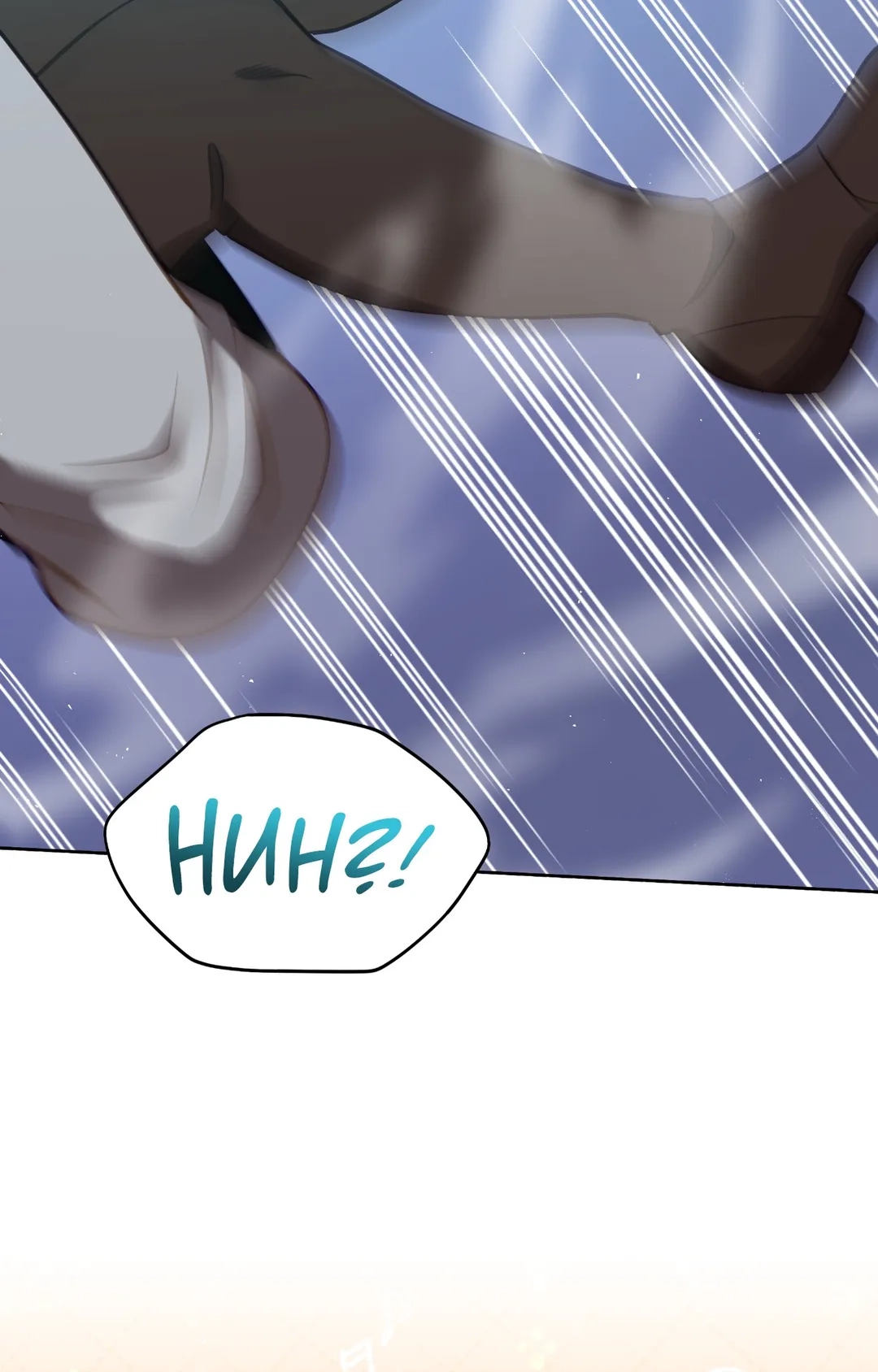 Read Finding Twilight chapter 69 image 72 on Lezhin