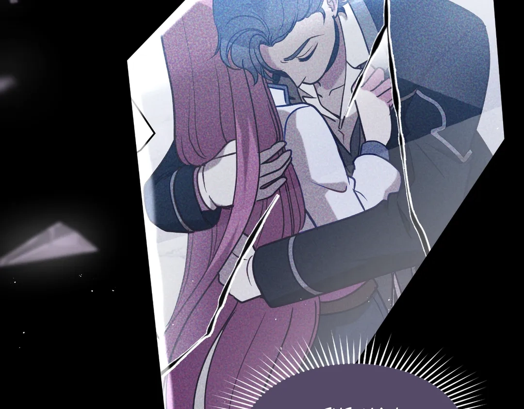 Read Finding Twilight chapter 70 image 115 on Lezhin