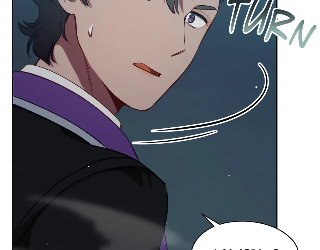 Read Finding Twilight chapter 73 image 112 on Lezhin