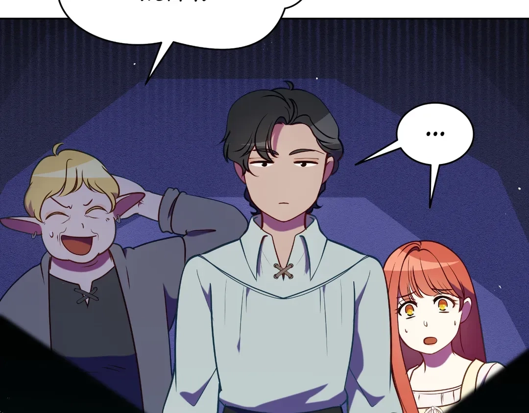 Read Finding Twilight chapter 74 image 155 on Lezhin