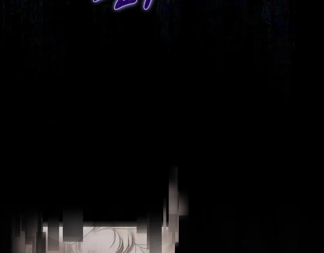 Read Finding Twilight chapter 74 image 207 on Lezhin